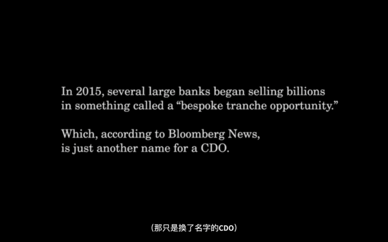 定製分級機會投資（Bespoke Tranche Opportunity），只是名字不同的CDO。