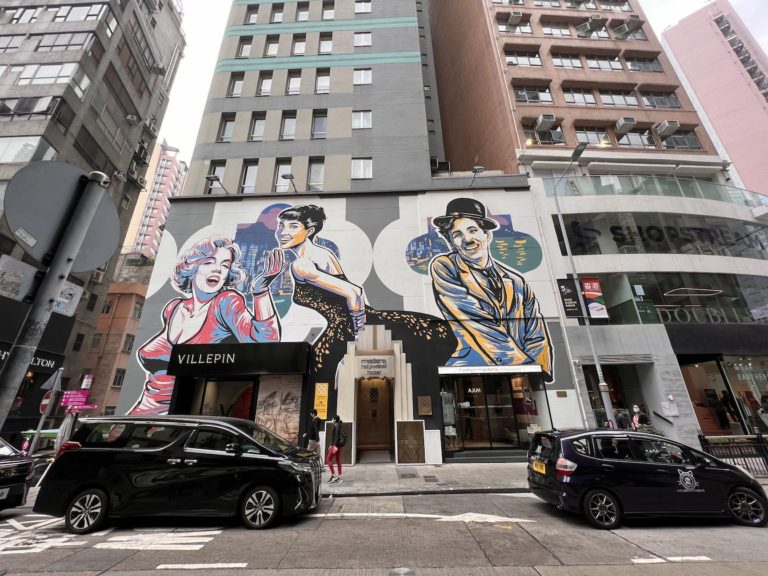 木的地酒店 - 中環的外牆壁畫