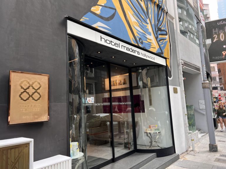 木的地酒店 - 中環的服務中心