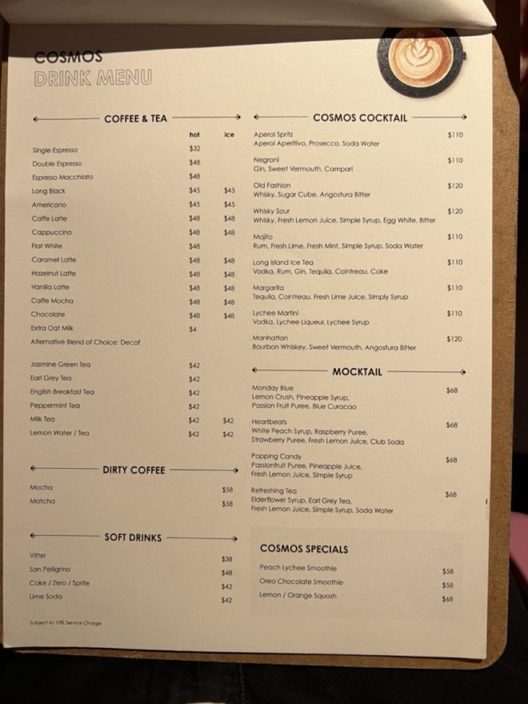 COSMOS 的Drink menu