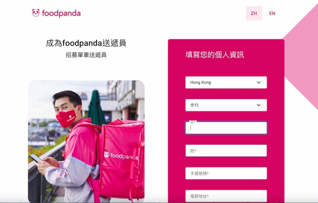 foodpanda