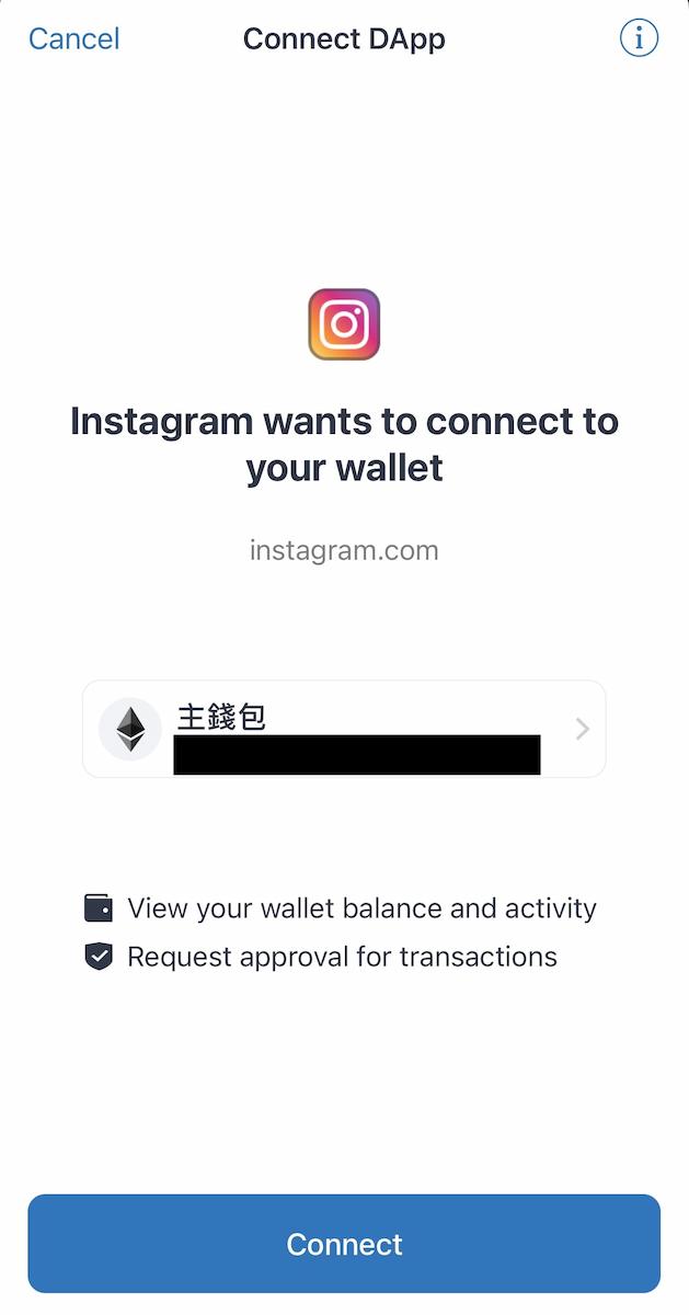 於 Trust Wallet 應用程式裡開始連接 Instagram