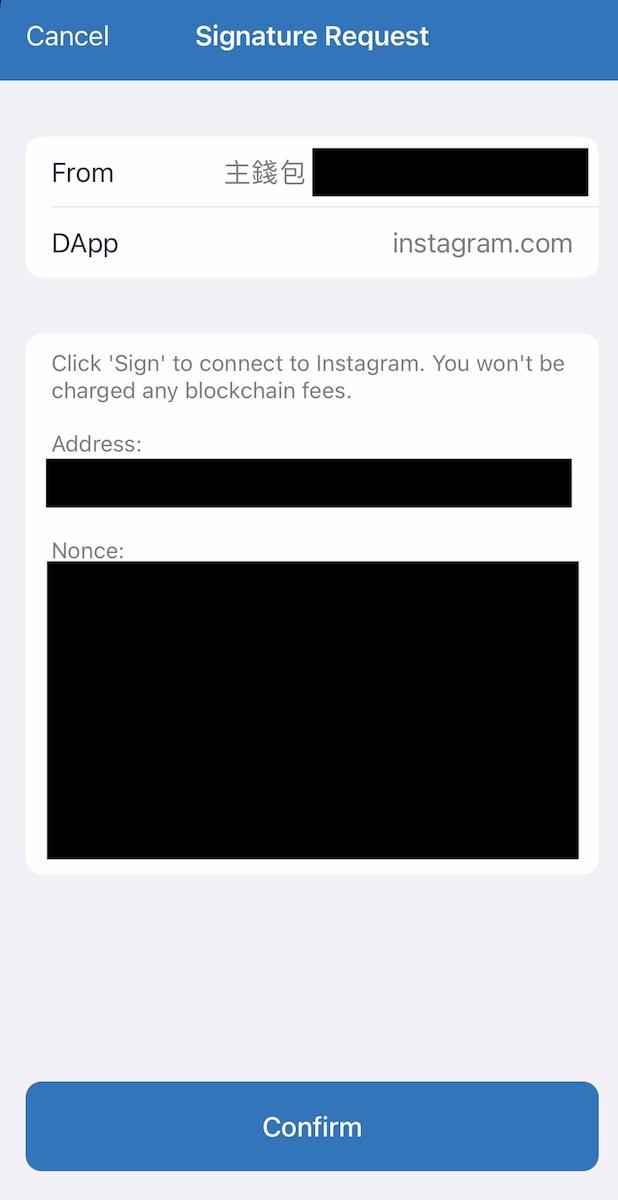 連接 Trust Wallet 和 Instagram 需要簽署智能合約
